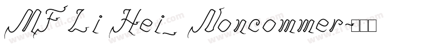 MF Li Hei_ Noncommer字体转换 MF Li Hei_ Noncommer字体转换